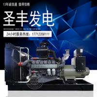 威曼400KW柴油机发电机组D22A3
