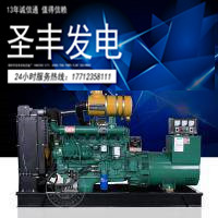 150KW潍柴裕兴柴油发电机组 R6110IZLD发电机组