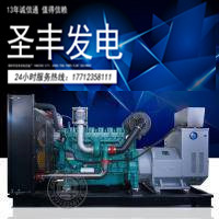潍柴动力蓝擎400KW柴油发电机组WP13D440E310