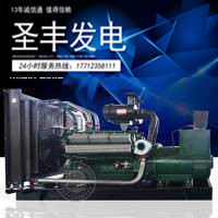 凯普600KW柴油机发电机组KP27G900D2