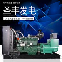 凯普150KW柴油机发电机组SC8D220D2