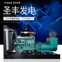 乾能350KW柴油机发电机组QN15G500D2