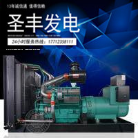 乾能500KW柴油机发电机组QN25G690D2