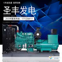 东风康明斯动力配套300KW柴油发电机组QSM11-G2
