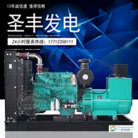 东风康明斯动力配套350KW柴油发电机组6ZTAA13-G4