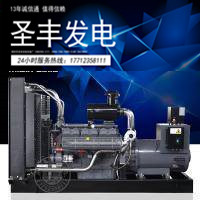 无锡动力1100KW柴油机发电机组WD360TAD110