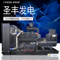 上柴400KW发电机12V135AZLD-1  