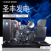 上柴100KW发电机4135AZD