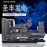 上柴50KW发电机4135D-1