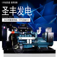 34KW柴油发电机组 三相全铜发电机组