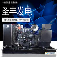 350KW上柴柴油发电机组SC15G500D2
