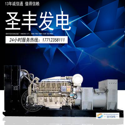 济柴900KW柴油发电机组G12V190ZL1   