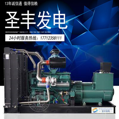 南通股份400KW柴油发电机组TCR400