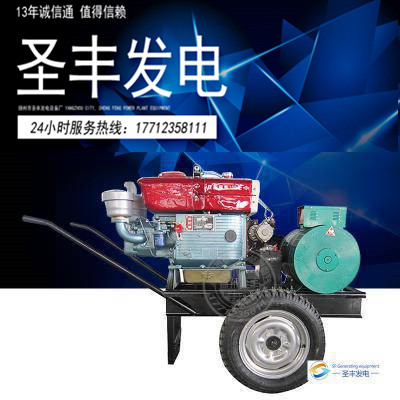 常柴10KW柴油机发电机组S1100