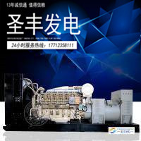 济柴2000KW柴油发电机组H16V190ZL 