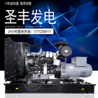 帕金斯进口柴油发电机组120KW柴油发电机组1106A-70TAG2