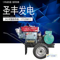 常柴10KW柴油机发电机组S1100