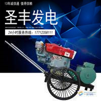 常柴24KW柴油机发电机组P35M