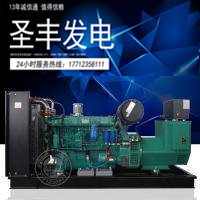 杭发斯太尔200KW柴油发电机组WD615.46D