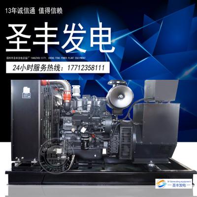 4ZT3.5-G21上柴动力45KW柴油发电机组