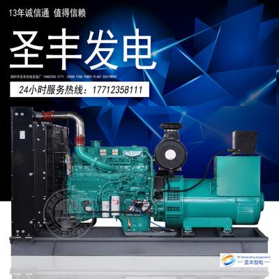 QSZ13-G10东风康明斯动力配套400KW柴油发电机组