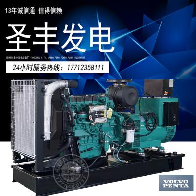 TAD752GE沃尔沃150KW柴油发电机组