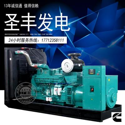 进口康明斯动力配套1500KW柴油发电机组QSK60G4