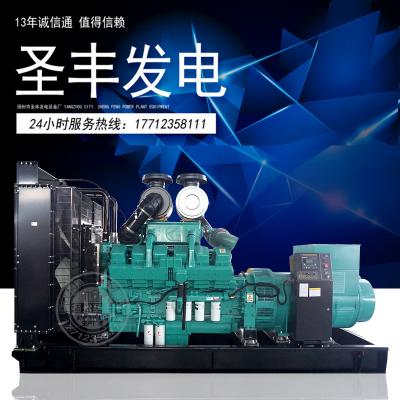KTAA19-G7重庆康明斯动力配套600KW柴油发电机组