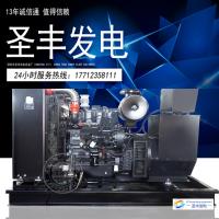 4Z2.3-G21上柴动力15KW柴油发电机组