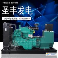 6BTAA5.9-G2东风康明斯动力配套100KW柴油发电机组