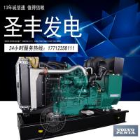 TAD750GE沃尔沃100KW柴油发电机组