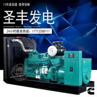 进口康明斯动力配套400KW柴油发电机组QSX15G8