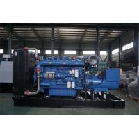 玉柴700KW柴油机发电机组YC6C1020-D31